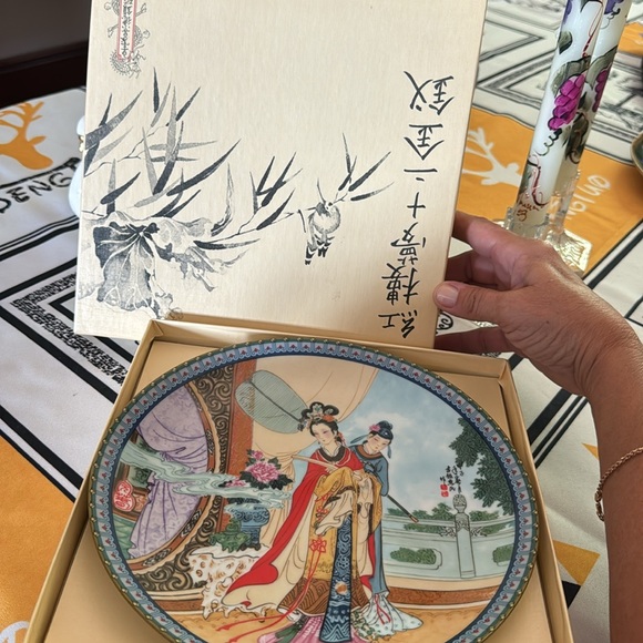 Asian Decorative Plate Imperial Jingdezhen Porcelain Red Mansion Limited Ed 1986 - Picture 3 of 3